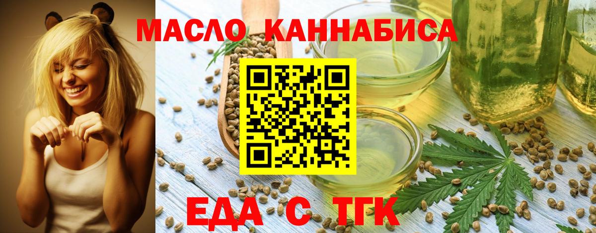Cannafood конопля  Вход с VPN  Реж 