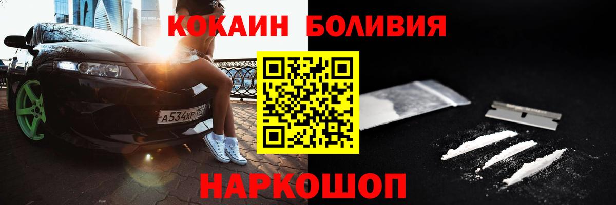 COCAIN Columbia  Вход с VPN  Кокаин  Реж  Кокаин FishScale 