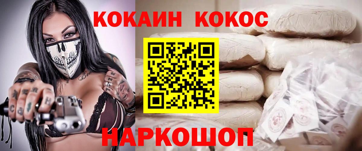 Cocaine 99% Реж