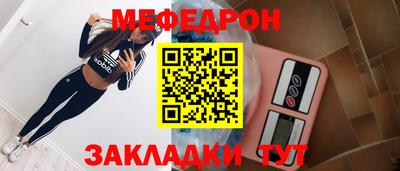прущая мука Янаул