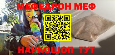 прущая мука Янаул
