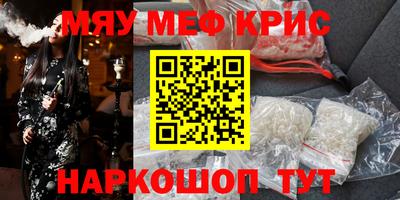 молекула духа Ярославль
