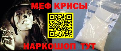 молекула духа Ярославль