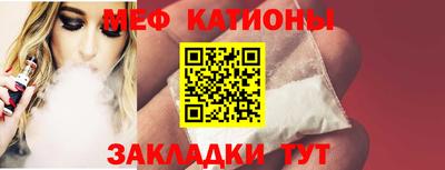 прущая мука Янаул