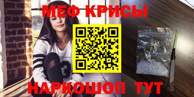 прущая мука Ярцево