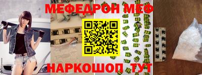прущая мука Янаул
