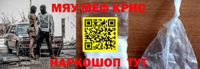 прущая мука Янаул