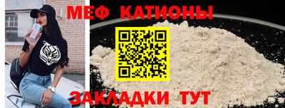прущая мука Янаул