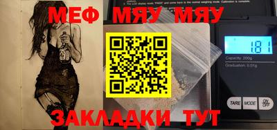 прущая мука Ярцево