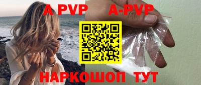 прущая мука Ярцево