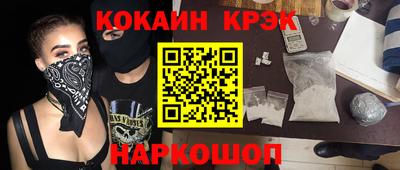 молекула духа Ярославль