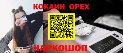 прущая мука Янаул