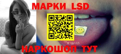 молекула духа Ярославль