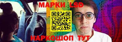 молекула духа Ярославль