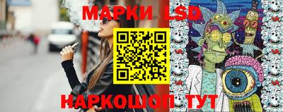 молекула духа Ярославль