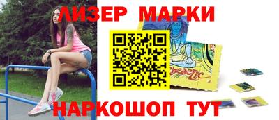 молекула духа Ярославль