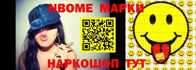 молекула духа Ярославль
