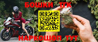 прущая мука Янаул