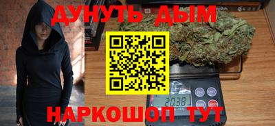прущая мука Ярцево