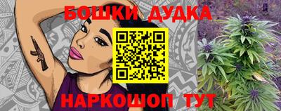 прущая мука Ярцево