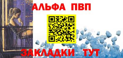 прущая мука Ярцево