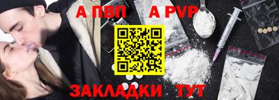 прущая мука Ярцево