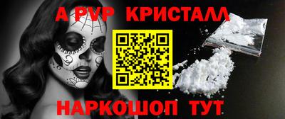молекула духа Ярославль