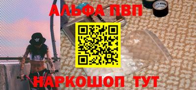 прущая мука Янаул