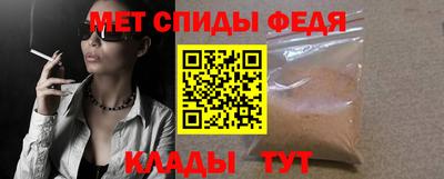 молекула духа Ярославль