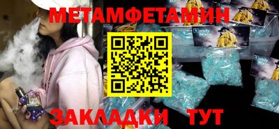 прущая мука Янаул
