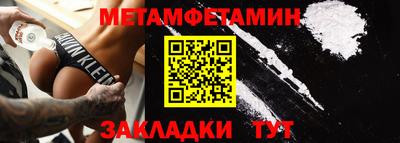 молекула духа Ярославль