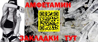 молекула духа Ярославль