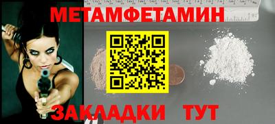 прущая мука Янаул