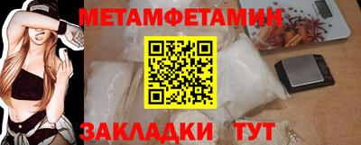 прущая мука Ярцево