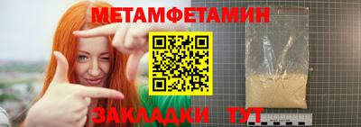 прущая мука Ярцево