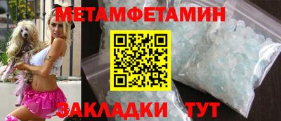 прущая мука Ярцево