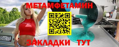 молекула духа Ярославль