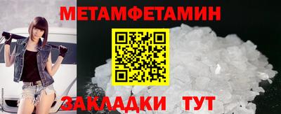 прущая мука Ярцево