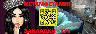прущая мука Янаул