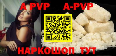 прущая мука Янаул