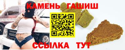 прущая мука Янаул