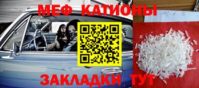 молекула духа Ярославль