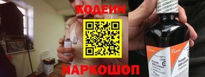 молекула духа Ярославль