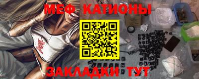 прущая мука Янаул