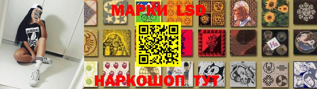 LSD-25 экстази ecstasy  Вход с VPN  Реж  Лсд 25 экстази кислота 