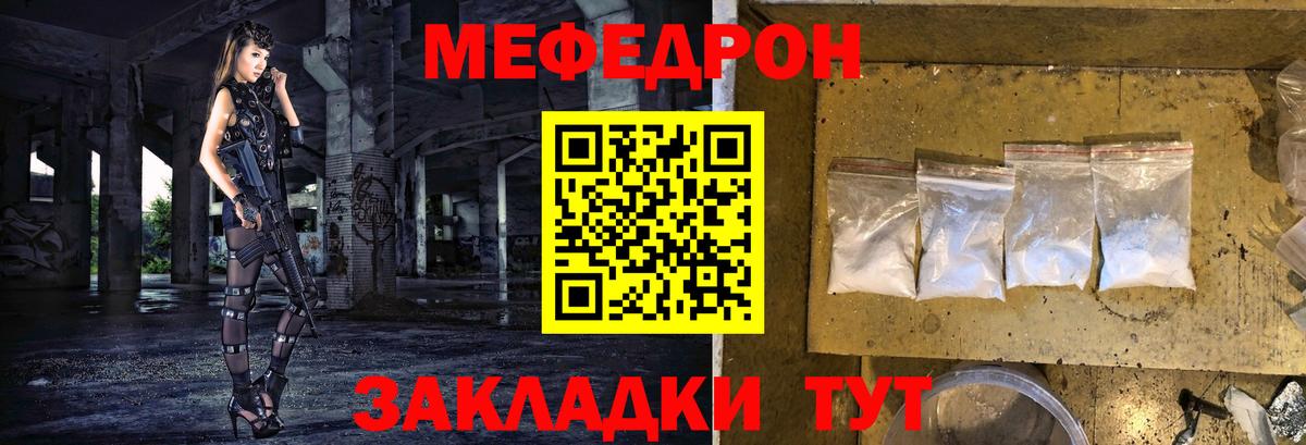 Реж  МЕФ 4 MMC  Вход с VPN  МЕФ  Меф VHQ 