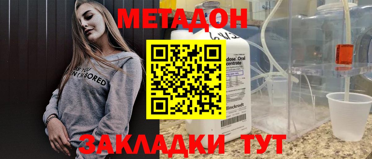 Метадон methadone Реж