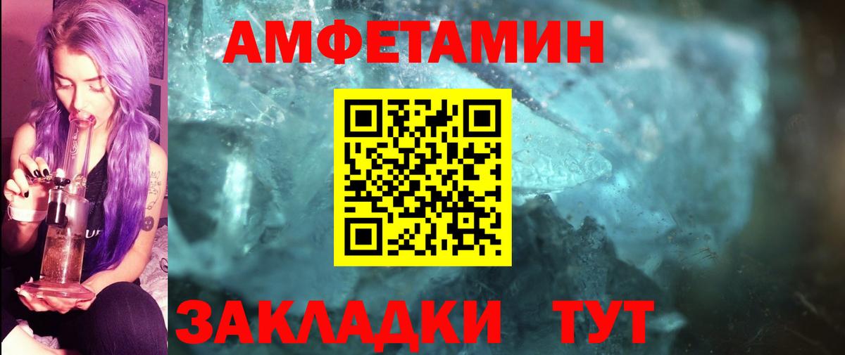Первитин Декстрометамфетамин 99.9%  Вход с VPN  Реж  Первитин Декстрометамфетамин 99.9% 