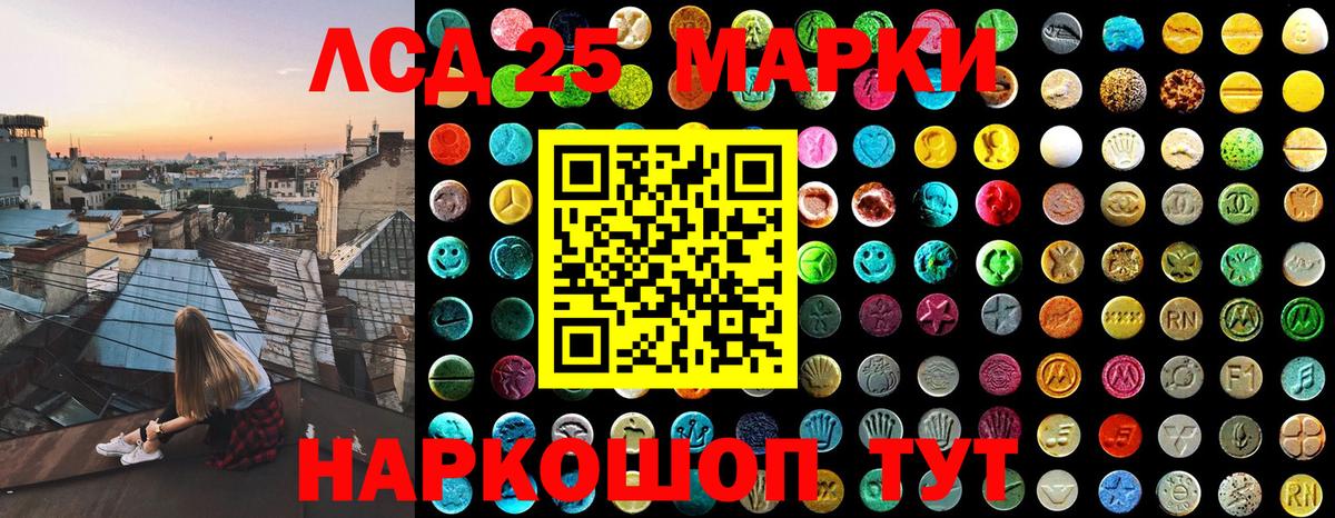 Марки NBOMe 1,5мг  Вход с VPN  Реж  Марки NBOMe 1,5мг 