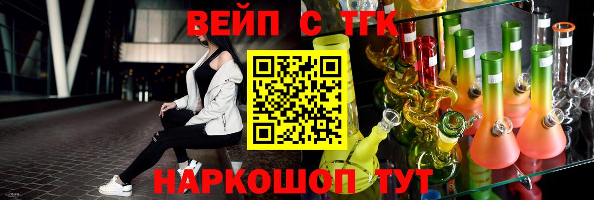 Дистиллят ТГК жижа  Вход с VPN  Реж 